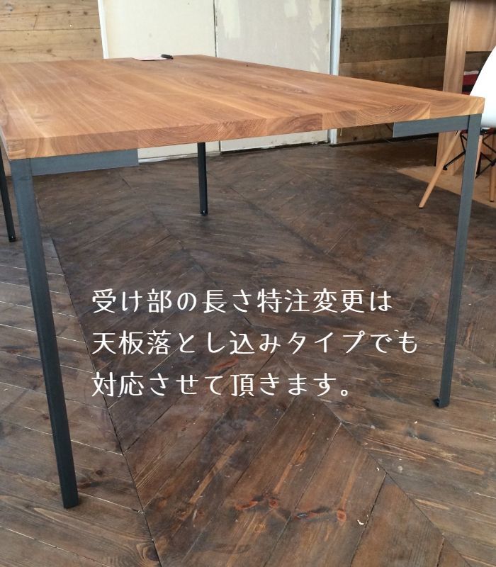 テーブル脚のみ