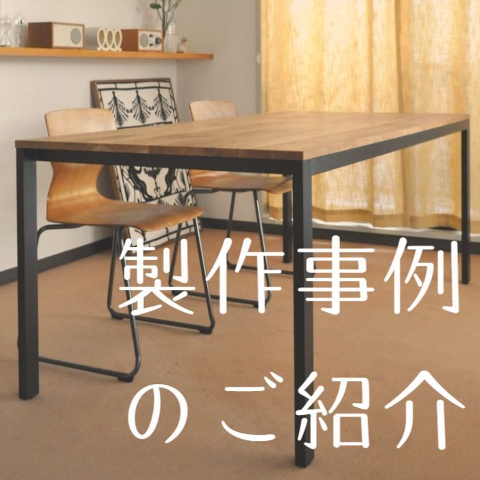 展示什器オーダー