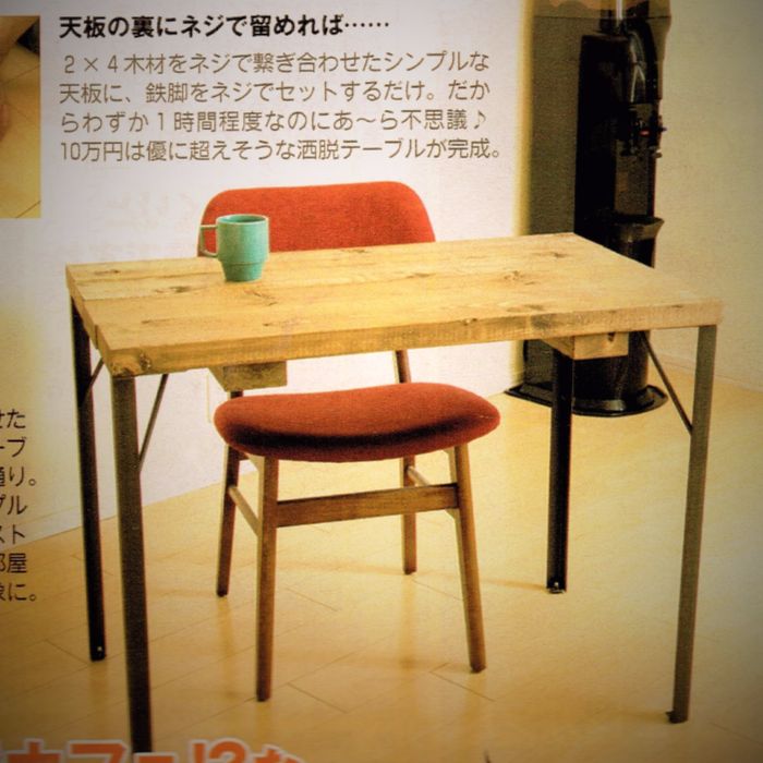 アイアン脚高さオーダー