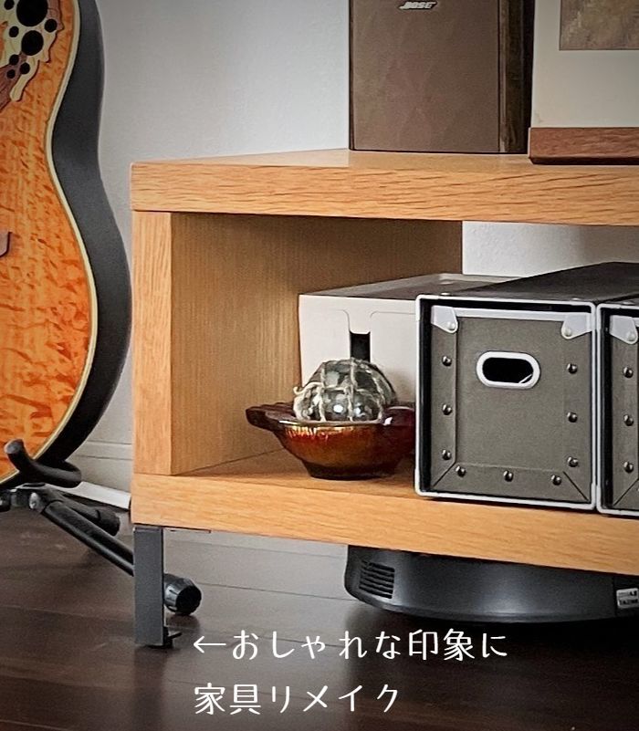 キャビネット脚アイアン