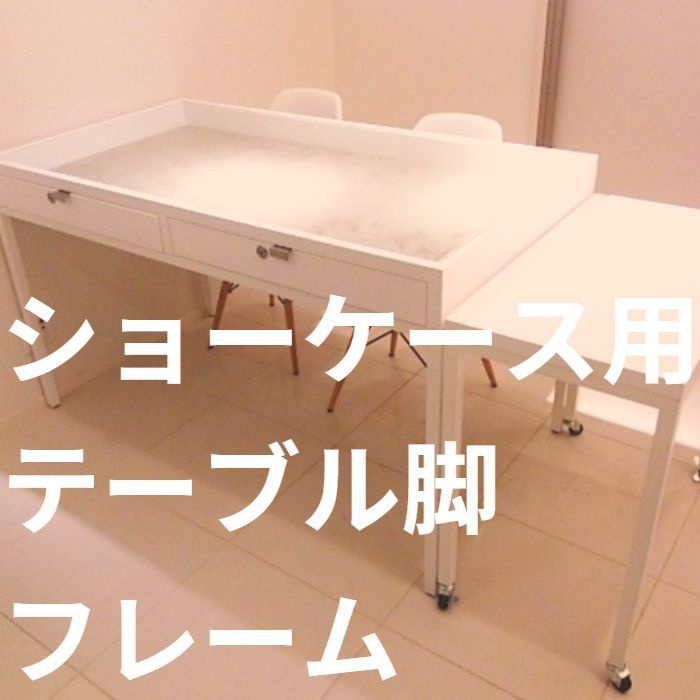 アイアンフレームオーダー