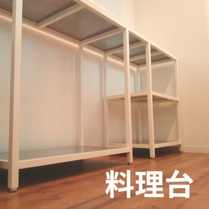 料理台フレーム製作