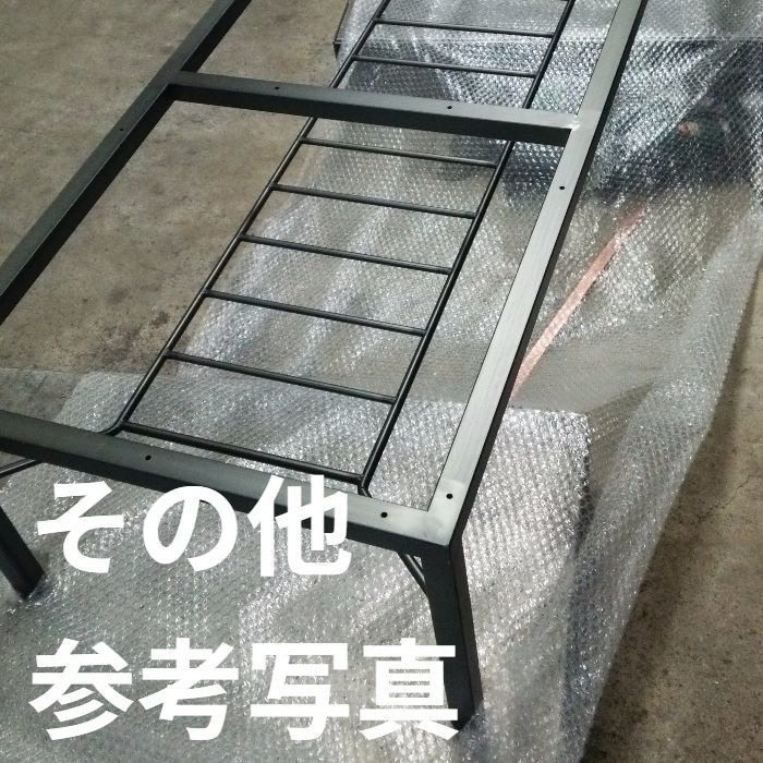 ローテーブル脚