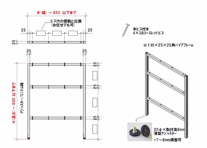カウンター脚アイアン