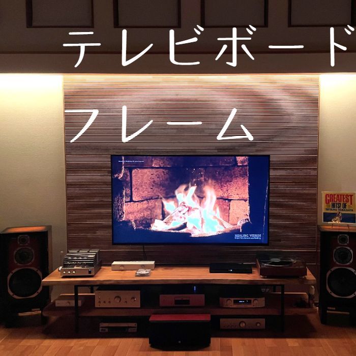 キャビネット脚アイアン