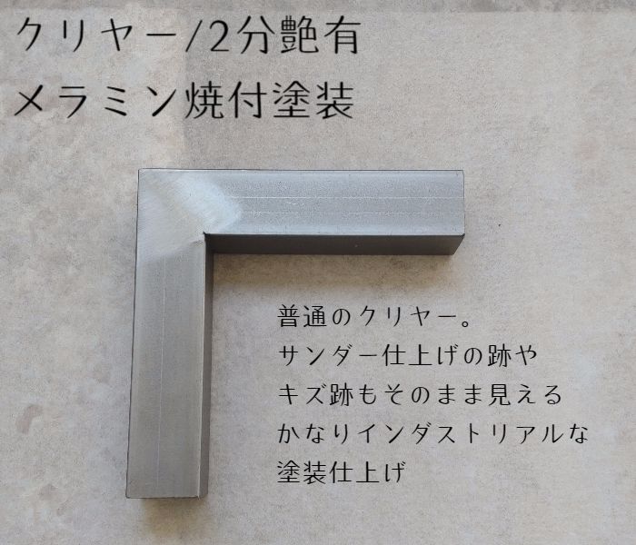 インダストリアルテーブル脚オーダー