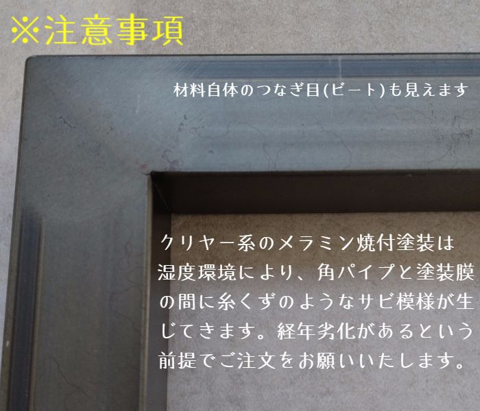 テーブル脚 オーダー