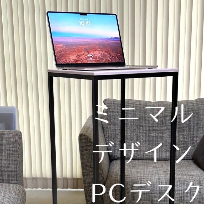 スタンディングテーブル