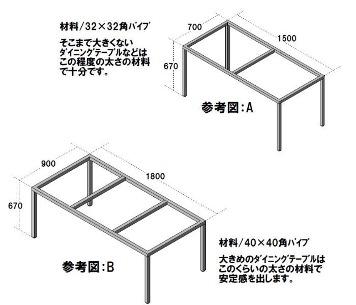 テーブル脚 アイアン オーダー