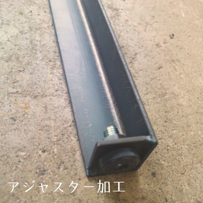 テーブル脚アイアン