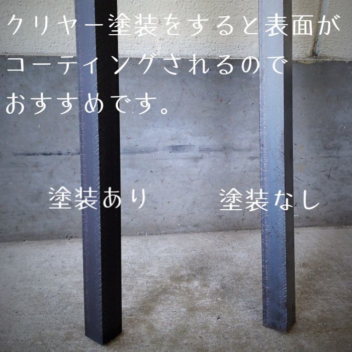 永田製作所鉄脚