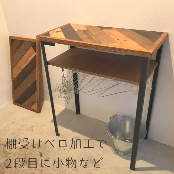 アイアン脚棚受け