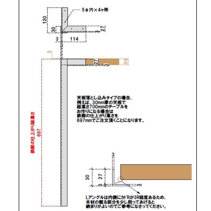 アイアン脚高さオーダー