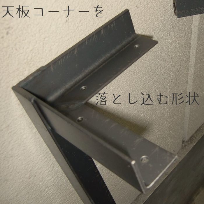 アイアンテーブル脚