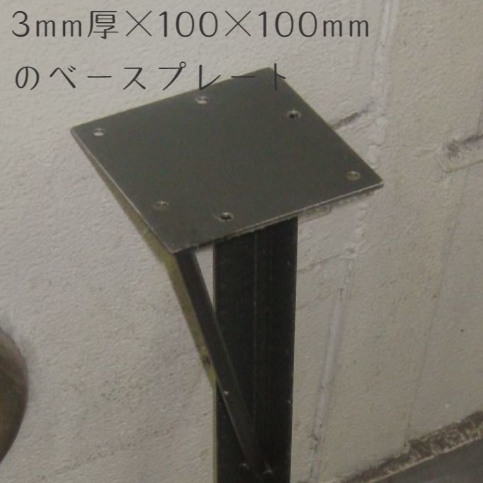 アイアン脚テーブル