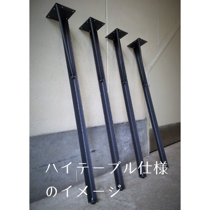 カウンターテーブル アイアン脚