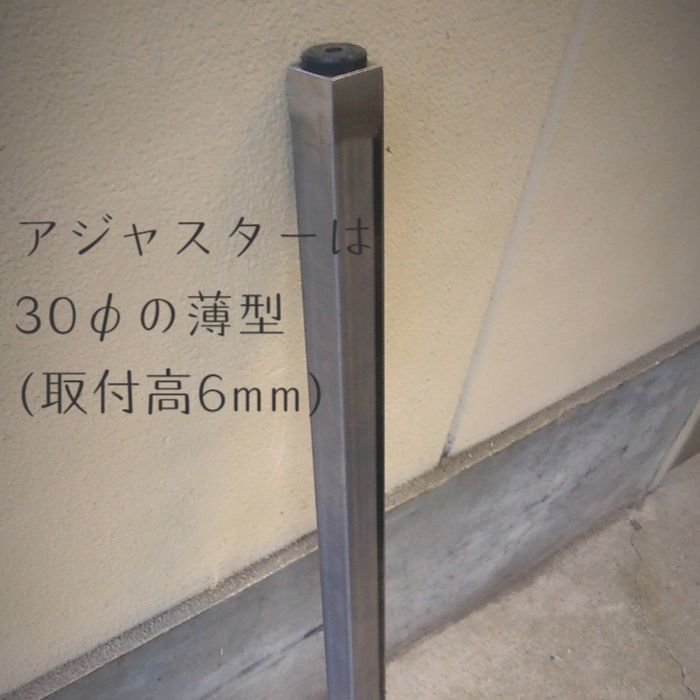 アイアン脚オーダー安い