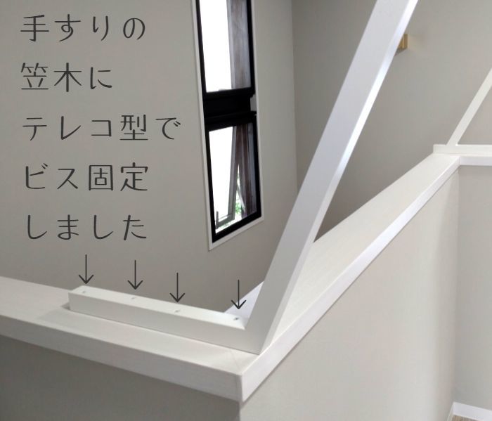 室内ハンガーラックオーダー